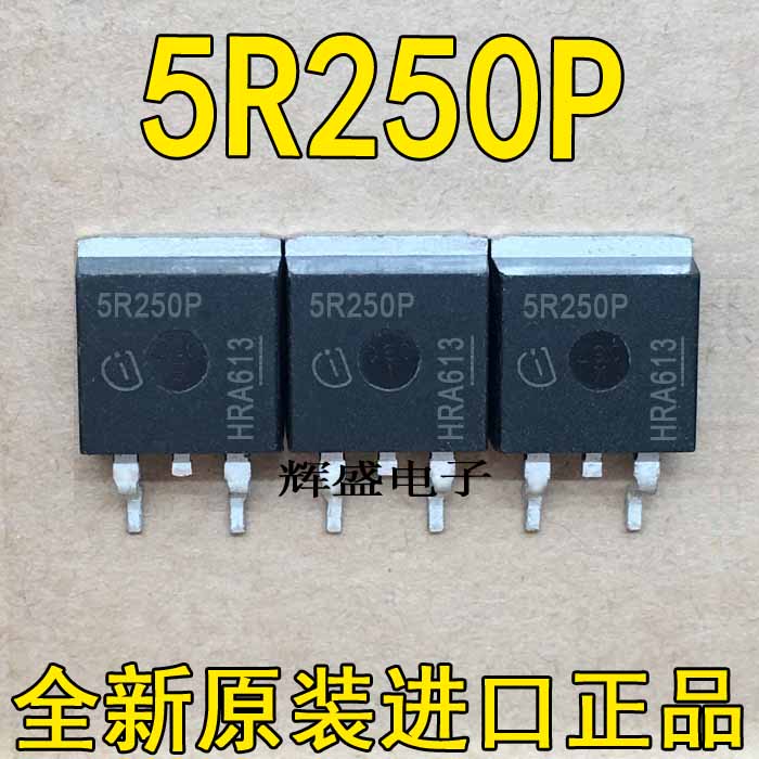 5R250P IPB50R250CP 全新现货 TO-263 550V 13A 满百包邮 可直拍