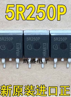5R250P IPB50R250CP 全新现货 TO-263 550V 13A 满百包邮 可直拍