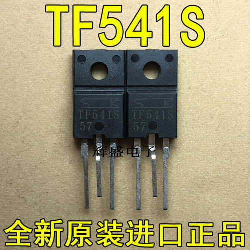 全新原装进口大功率管 TF541S  测试好，质量保证