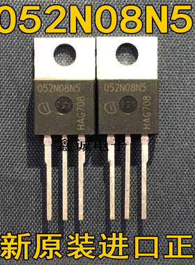 全新全新原装进口大功率场效应  057N08N 052NE7N 大电流 TO-220