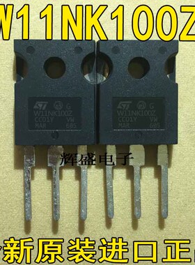 原装进口大功率 W11NK100Z TO247 MOS场效应管 11A1000V 测好直拍