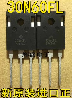 全新30N60FL G30N60FL NGTG30N60FLWG 进口测试好IGBT管 质量保证