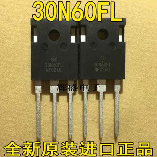 全新30N60FL G30N60FL NGTG30N60FLWG 进口测试好IGBT管 质量保证