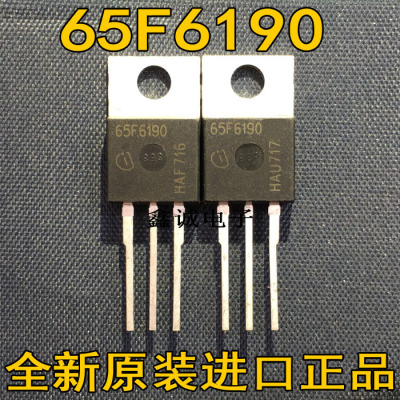 全新原装进口全新 65F6190 IPP65R190CFD 650V17.5A MOS场效应管