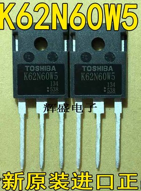 全新K62N60W5 TK62N60W 原装进口件 大功率电源开关MOS管 600V 62