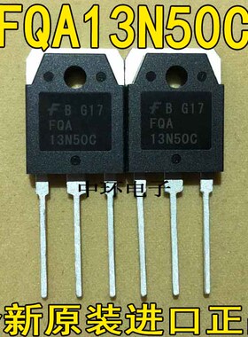 FQA24N50 FDA28N50/50N50/13N50CF/18N50/15N50/16N50 场效应管