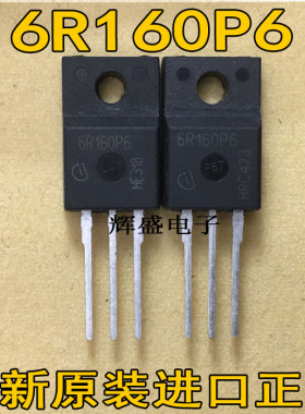 进口大功率6R160C6 IPA60R160C6 场效应管 600V23.8A TO220F塑封