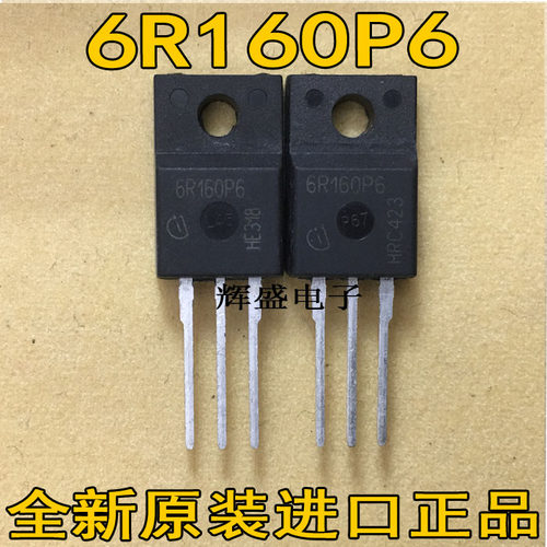 进口大功率6R160C6 IPA60R160C6 场效应管 600V23.8A TO220F塑封