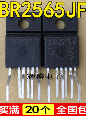 全新全新原装进口 3BR2565JF ICE3BR2565JF 液晶电源开关控制器