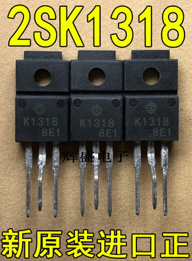 全新原装进口 K1318 2SK1318 日立 TO-220F 20A 120V N沟道MOSFET
