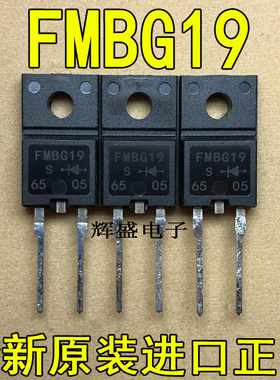 全新FMBG19L FMB-G19L 三肯电器 TO-220F-2 4A 90V 肖特基二极管
