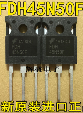 全新FDH45N50F 原装进口件 大功率电源MOS管 500V 45A 电源场效应