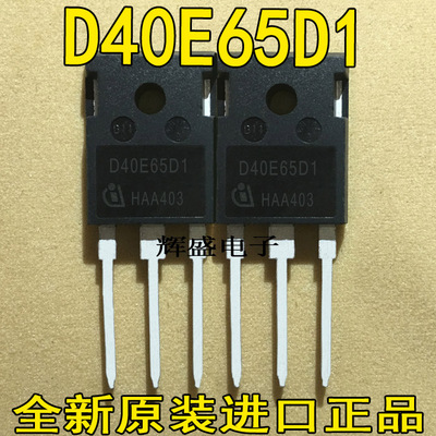 D40E65D1D50E60D75E60D83-004