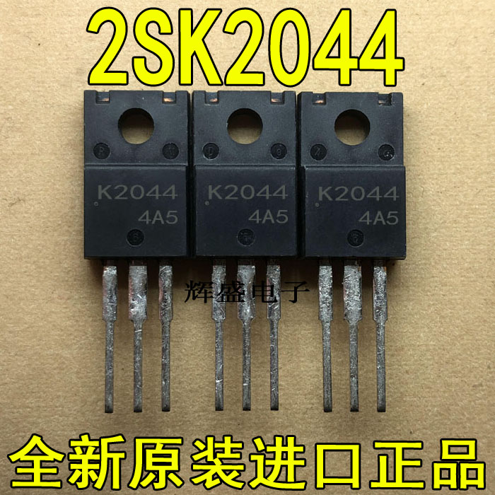 全新K2044 2SK2044LS 三洋 TO-220F 4A 600V N通道功率MOSFET