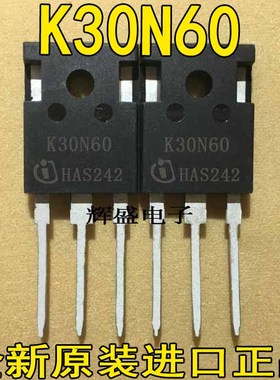 进口原装K30N60HS=SKW30N60HS电焊机常用IGBT单管三极管 600V30A