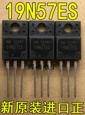 全新原装进口大功率管 19N57ES  测试好，质量保证