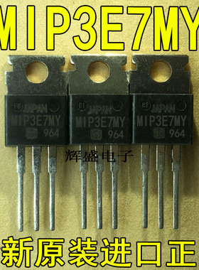 全新原装进口 MIP3E7MY 松下 TO-220 硅MOS集成电路