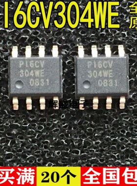 全新全新原装进口  PI6CV304WE PI6CV304WEX SOP8