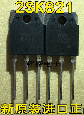 2sk821 2sk823 2sk827 2sk829 2SK831 2sk833 2SK847 2SK850