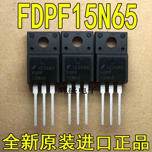原装进口大功率FDPF15N65 15N65 TO-220 650V 16A MOS场效应管