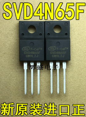 全新进口 SVD4N65F 士兰微 TO-220F N通道 功率MOSFET 4A 650V