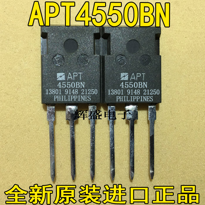 全新进口原装APT原厂质量测好大功率场效应 APT4550BN APT4540BN