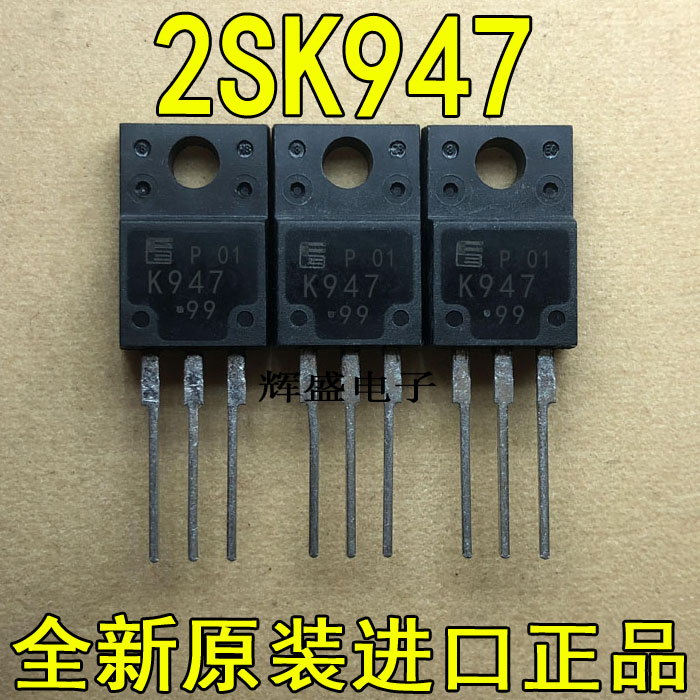 全新K947 2SK947-MR FUJI TO-220F N通道功率MOSFET 12A250V