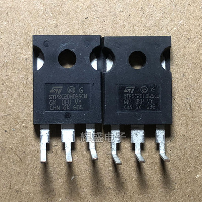 全新STPSC20H065CW 20A 650V SIC碳化硅整流管 代替C3D20060