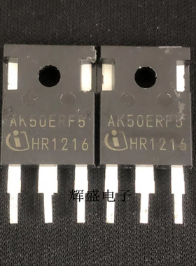原装进口拆机 AK50EDF5 AK50ERF5 50A 650V TO-247质量保证