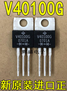 全新原装进口 V40100G VISHAY TO-220 肖特基二极管 40A 100V