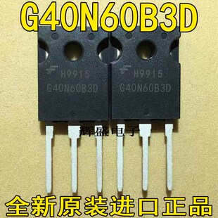 G40N60B3D G40N60UF G40N60UFD G40T120 G47N60E G47N60S G50EH5