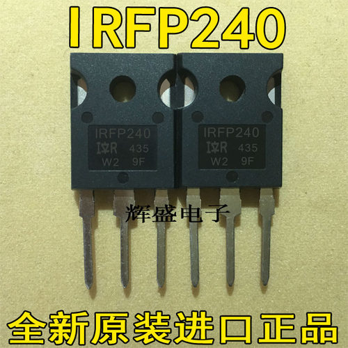 全新原装 IRFP240 三极管200V 22A IRFP240N 场效应管 MOS管 全新