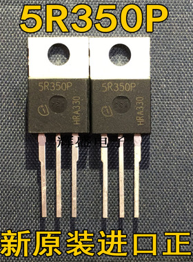 5R350P IPP50R350CP 全新现货 TO-220 550V 10A  可直拍 满百包邮