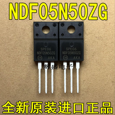 全新原装进口大功率NDF05N50ZG NDF05N50 场效应管 TO-220FP