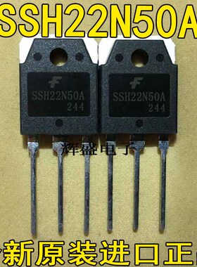 全新进口原装 IXTQ22N50P SSH22N50A 22N50 500V22A MOS场效应管