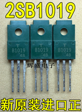 全新原装进口 B1019 2SB1019-Y 东芝 TO-220F  PNP 7A 50V