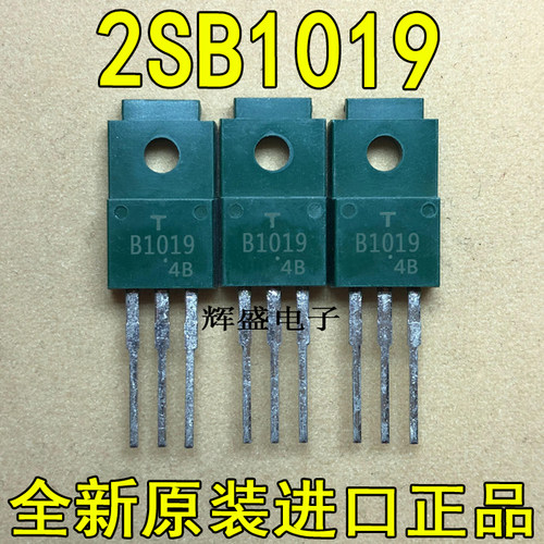 全新原装进口 B1019 2SB1019-Y 东芝 TO-220F  PNP 7A 50V