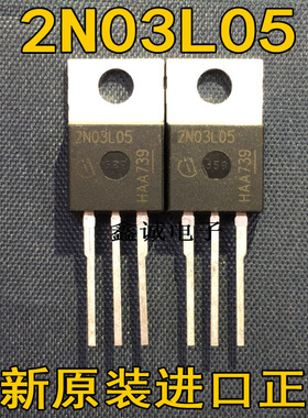 全新进口 2N03L05 SPP80N03S2L-05 TO-220 30V 80A N沟道场效应