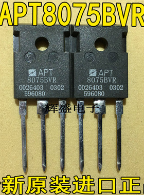 全新大功率MOS场效应管 APT8075BVR APT8075BN 12A 800V