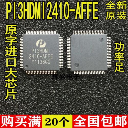 全新原装进口PI3HDMI2410-AFFE LQFP80 集成电路IC 全新原装现货