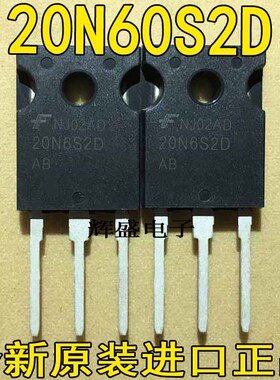 全新原装正品 MOS场效应管 G20N60S2D G20N60S2 G20N6S2D G20N6S2