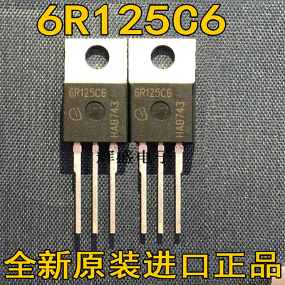 原装进口 6R125P 6R125C6 IPP60R125CP  TO-220 N通道 25A 650V