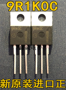 全新进口 IPP90R1K0C3 9R1K0C TO-220 5.7A 900V功率MOSFET晶体管