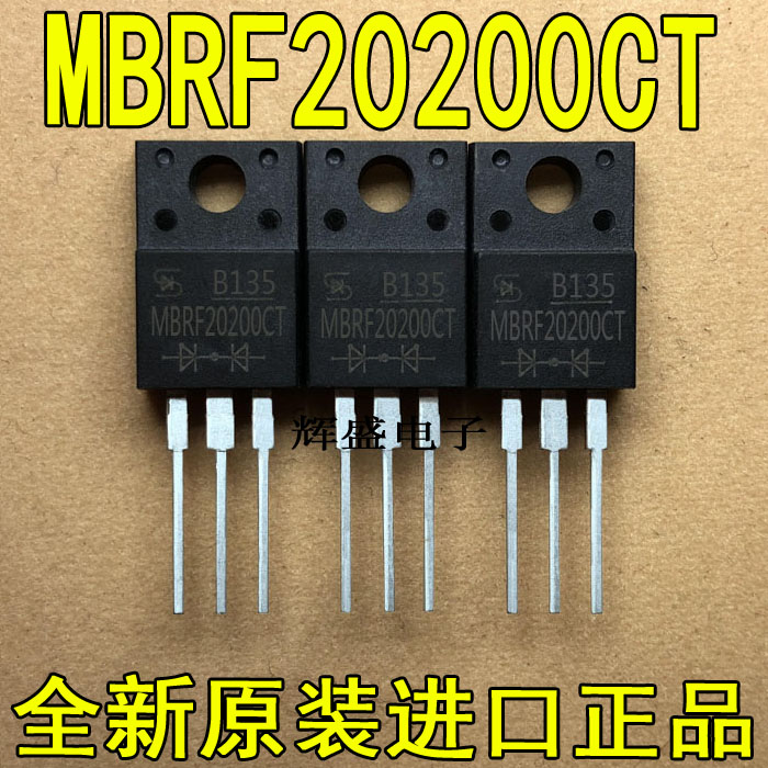 全新原装进口 MBRF20200CT 台半 TO-220F 肖特基二极管 20A 200V