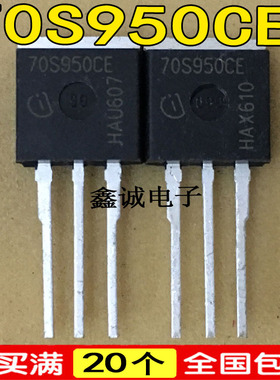 全新原装进口70S950CE IPI70R950CET O-262 MOS场效应管 7.4A750V