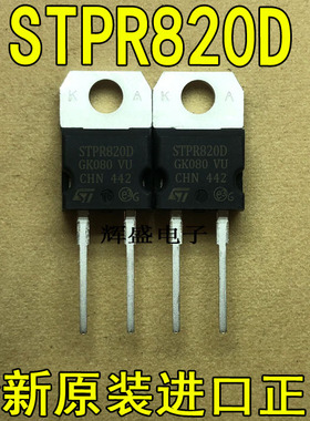 STPR820D STPR1020CFP STPR1020CT STPR1620CT STPR2020CT