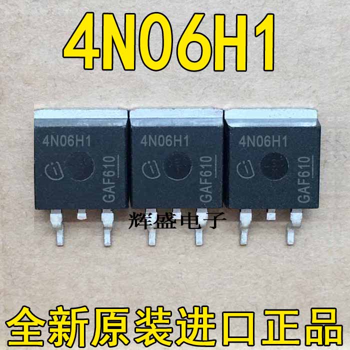 4N06H1 IPB180N06S4-H1 全新进口现货 贴片TO-263-7 60V 180A直拍