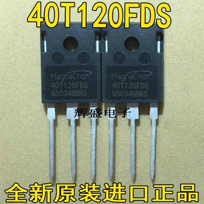 全新原装原字 40T120FES 40T120FDS 40T120 电焊机常用IGBT功率管