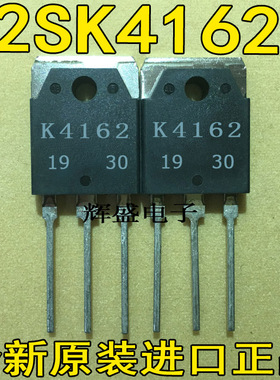 2SK4162 2STW100 2STW200 3DD13012 3N150 3S0680RF 3S1265R