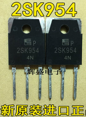 全新进口MOS场效应管 2SK954 K954 12A/800V 2SK953  质量保证
